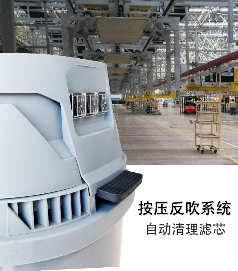 DJ36100P工業(yè)吸塵器工廠車間粉塵克星鐵屑粉末、加工涂料85